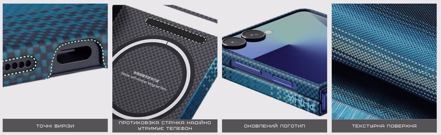 Чохол Pitaka Ultra-Slim Moonrise для Samsung Galaxy Z Flip 7 (FMFLIP7) - 6